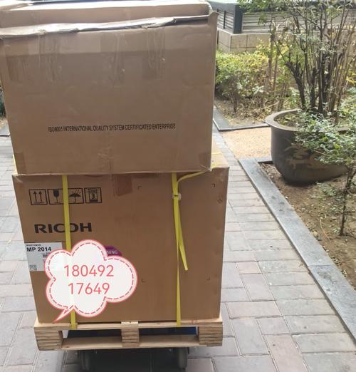 理光厂家授权二十余载 西安捷卓商贸有限公司深耕全系产品代理服务